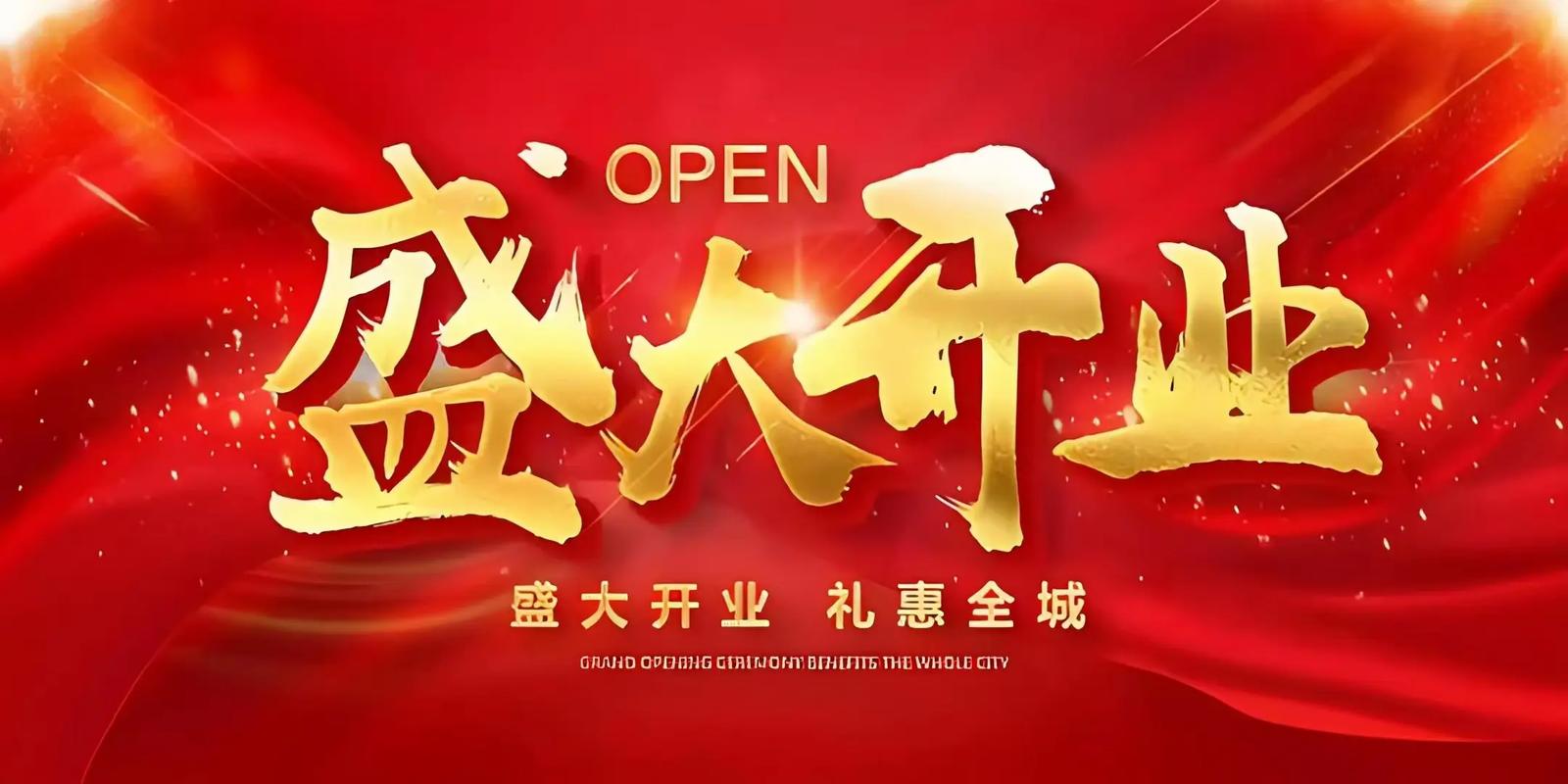 景区开业视频剪辑攻略，高效技巧与制作步骤详解-图3