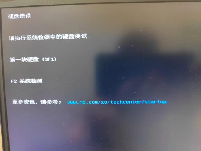 硬盘故障导致开机报错解决方案解析-图3