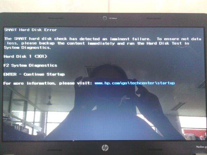 硬盘故障导致开机报错解决方案解析-图2