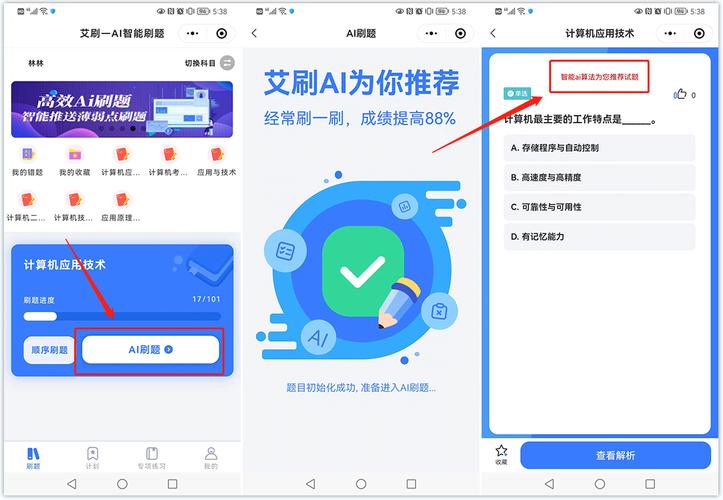 系统刷机指南，详细步骤及常见问题解析-图2