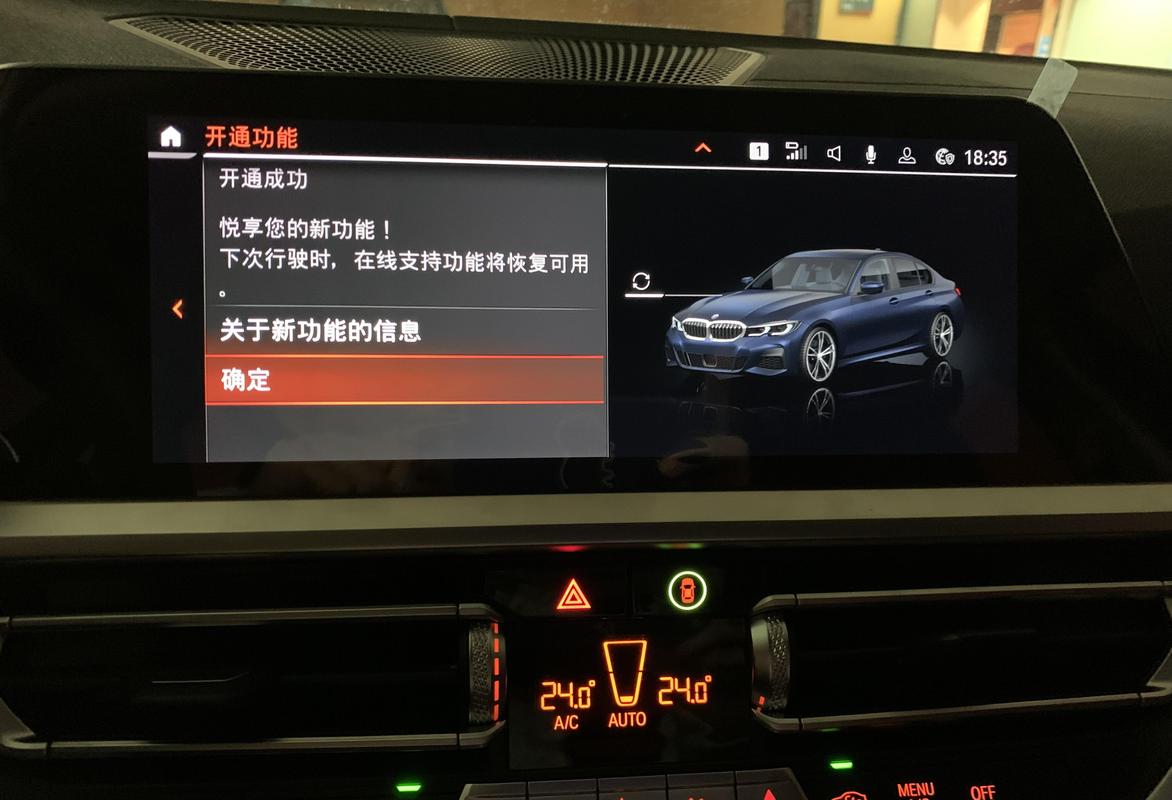 系统刷机指南，详细步骤及常见问题解析-图3