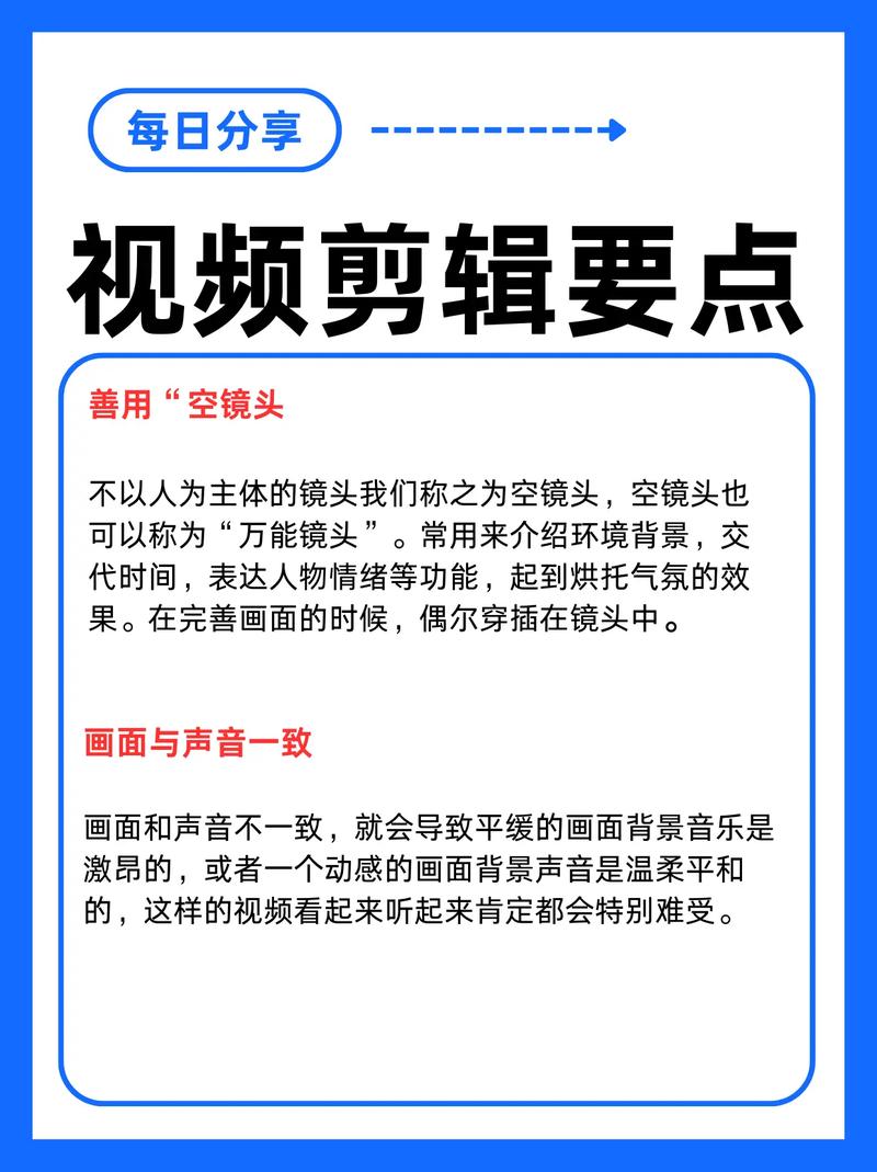 视频剪辑技巧，掌握缓慢镜头的正确剪辑方法-图1