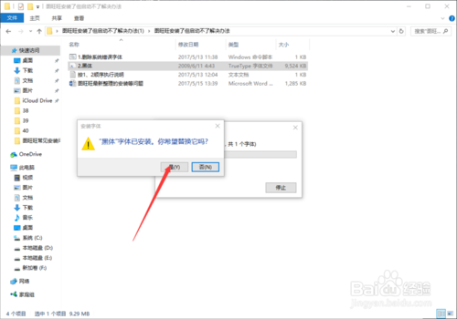 图旺旺报错快速排查与解决指南-图3 图旺旺报错快速排查与解决指南-图3