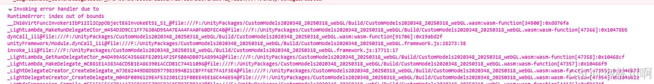 Unity渲染错误排查与修复指南-图3
