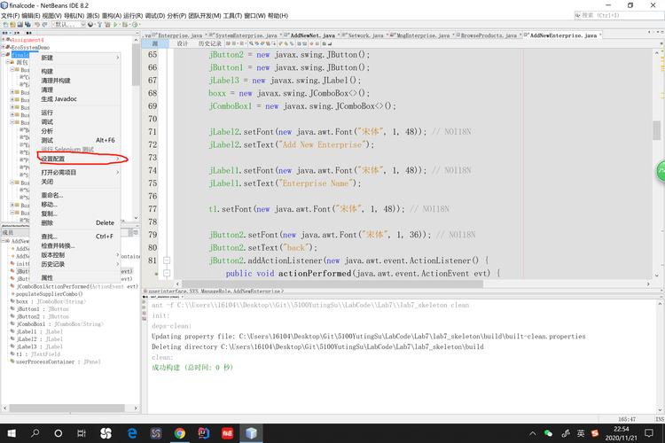 JSTL嵌套标签报错问题解决攻略-图3