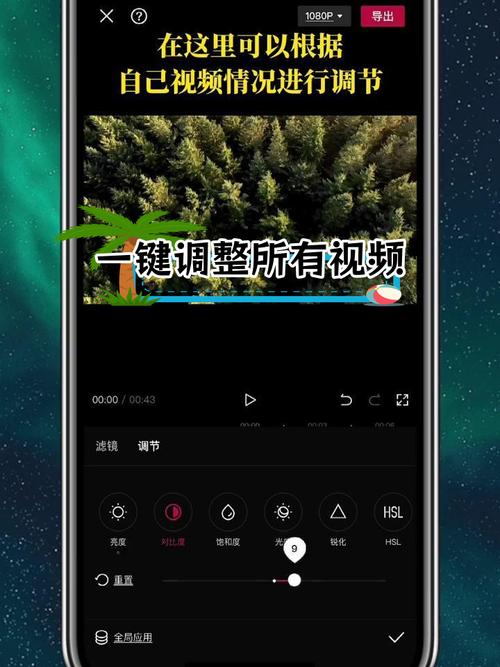 瞬间穿梭，教你轻松制作剪辑瞬移视频-图1