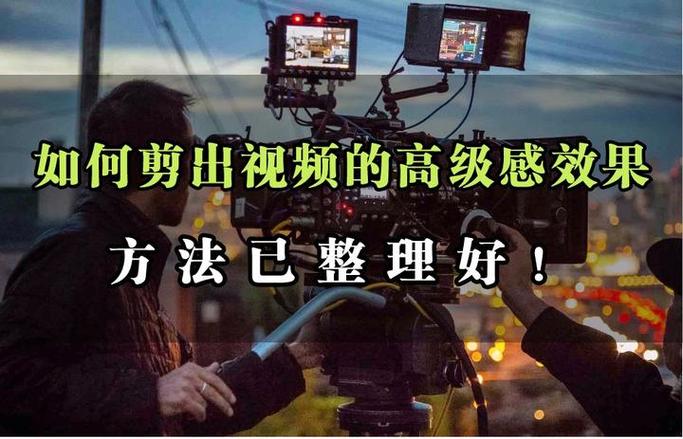 打造专业采访视频剪辑技巧解析-图1