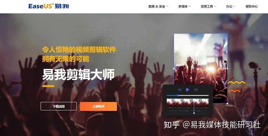 打造专业采访视频剪辑技巧解析-图3