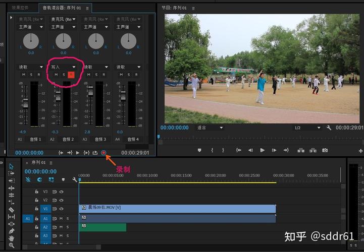 独白剪辑，高效呈现视频的实用技巧揭秘-图2
