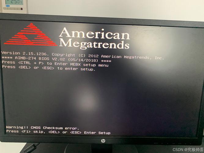 轻松解决Windows开机Error 1726报错问题指南-图3 轻松解决Windows开机Error 1726报错问题指南-图3
