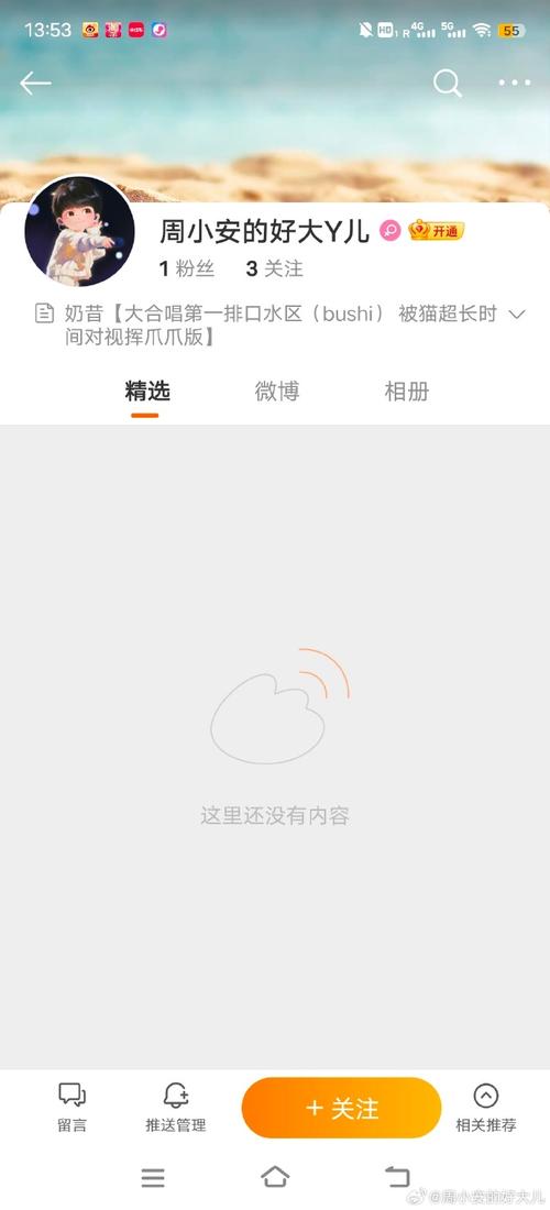 有米SDK故障排查与优化指南-图2 有米SDK故障排查与优化指南-图2