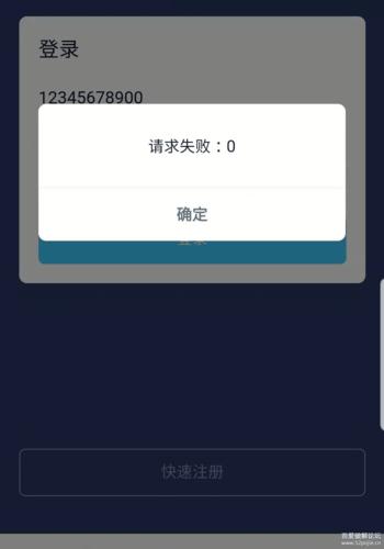 快速解决前台报错，揭秘常见原因与高效修复策略-图2