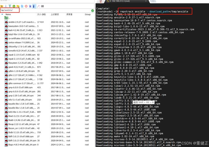 CentOS系统文件与目录打包压缩指南-图3 CentOS系统文件与目录打包压缩指南-图3