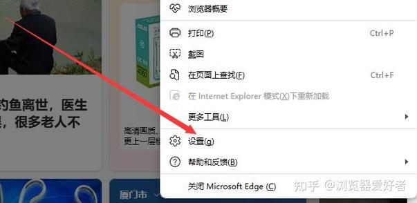 个性化下载路径设置，浏览器与系统操作指南-图1