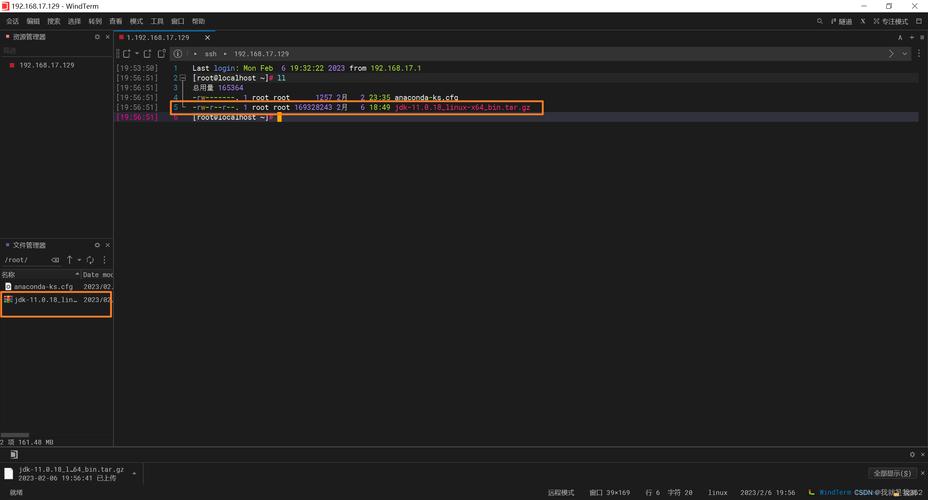 CentOS多JDK版本配置与管理指南-图3 CentOS多JDK版本配置与管理指南-图3