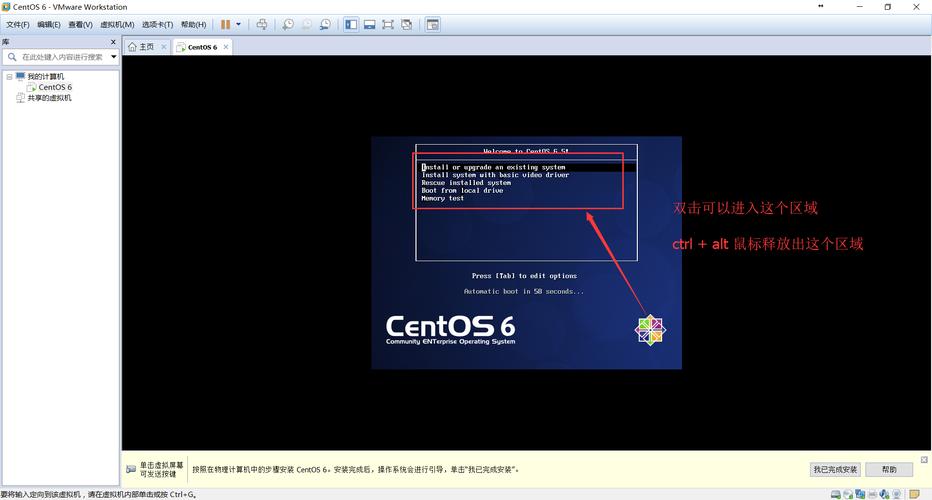 CentOS 6.5 ASM存储安装与配置指南-图2