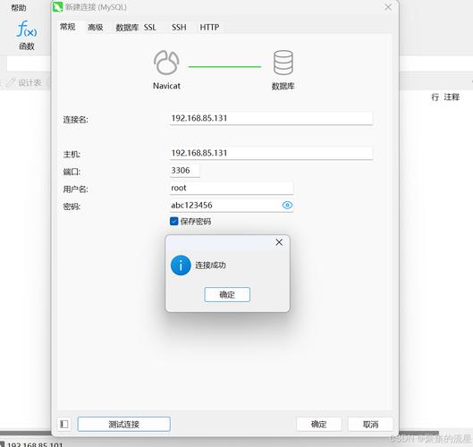 在CentOS系统上执行SQL文件的最佳实践-图3