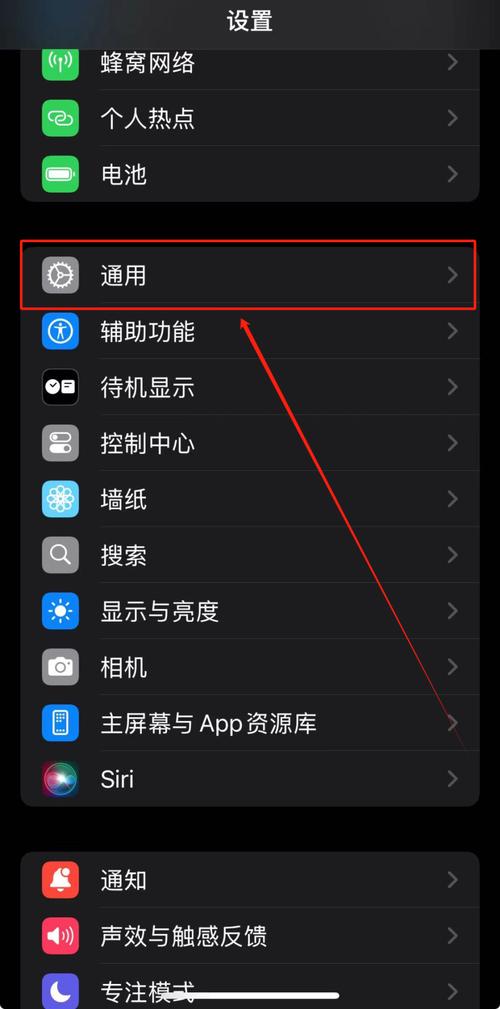 系统时间修改指南-图1