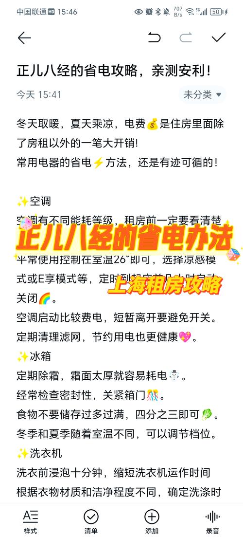 10招轻松快速耗尽手机电量攻略-图3 10招轻松快速耗尽手机电量攻略-图3