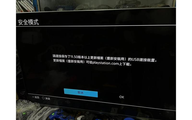 PS4高效关机指南,一招解锁正确关机方法-图1 PS4高效关机指南,一招解锁正确关机方法-图1