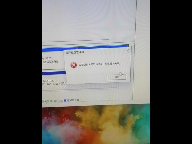 快速诊断与修复硬盘报错指南-图3