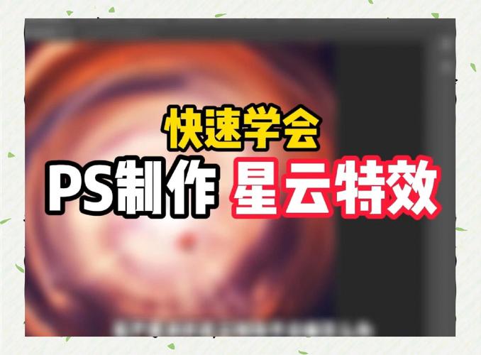 星云视频剪辑全攻略,轻松掌握步骤与技巧-图2 星云视频剪辑全攻略,轻松掌握步骤与技巧-图2