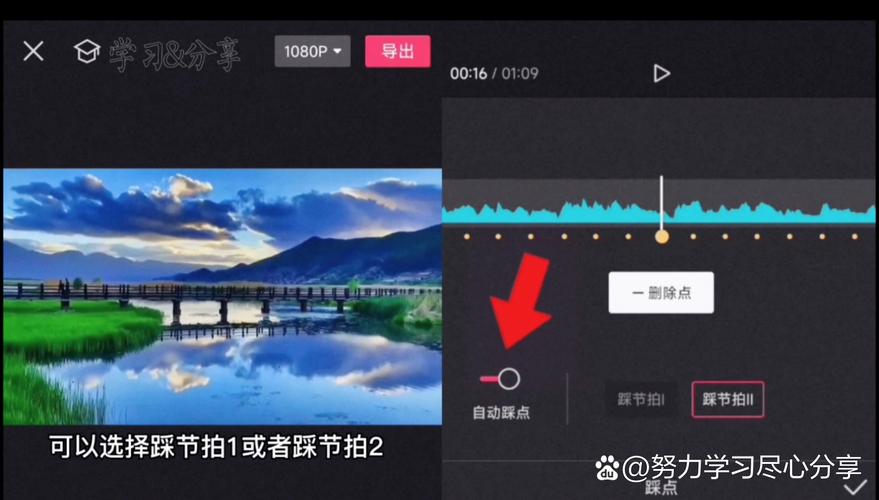 危险卡点视频剪辑指南,从零到一的完整教程-图2 危险卡点视频剪辑指南,从零到一的完整教程-图2