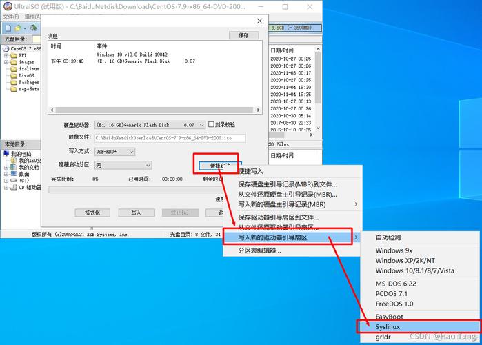 彻底清理CentOS系统无用数据和缓存的终极指南-图2