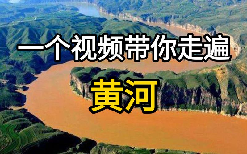 黄河视频剪辑教程，分步操作与剪辑技巧解析-图1