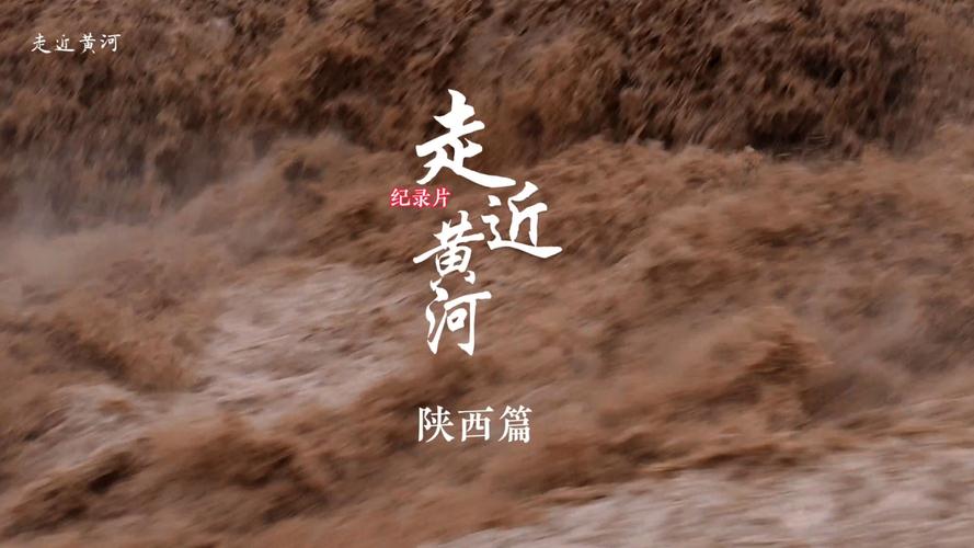黄河视频剪辑教程，分步操作与剪辑技巧解析-图2