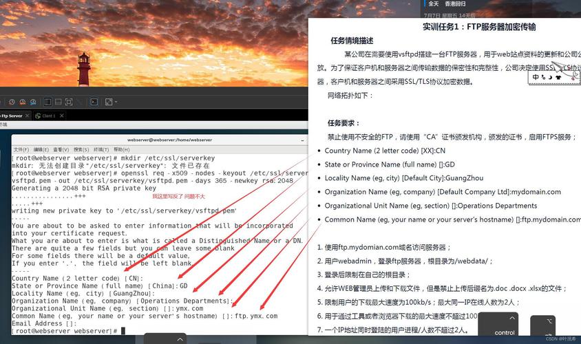 CentOS FTP服务安装与配置指南-图1 CentOS FTP服务安装与配置指南-图1