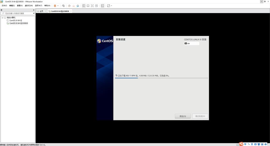 CentOS FTP服务安装与配置指南-图3 CentOS FTP服务安装与配置指南-图3