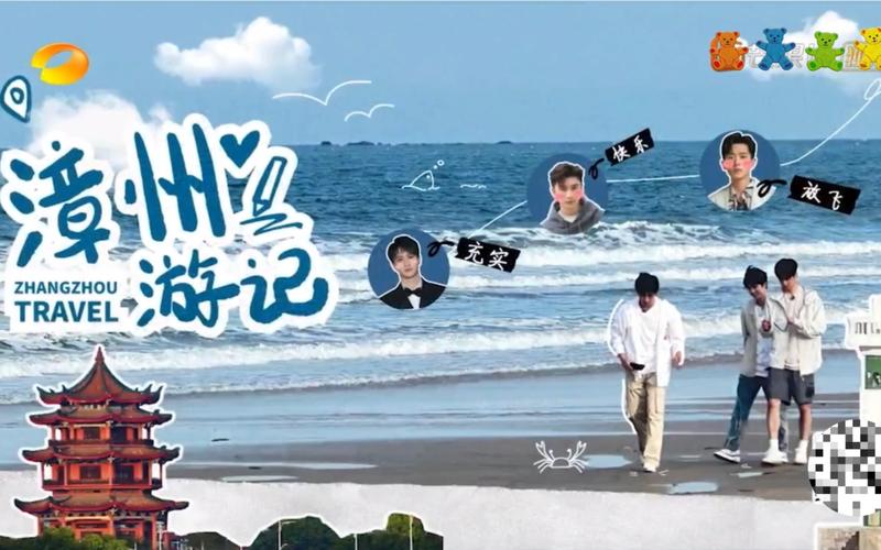 综艺旅游视频剪辑攻略，高效技巧与详细步骤揭秘-图1