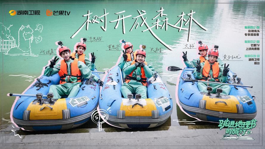 综艺旅游视频剪辑攻略，高效技巧与详细步骤揭秘-图3