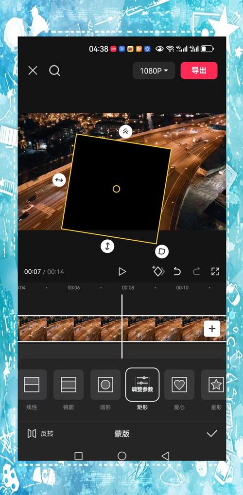 视频剪辑技巧,人物方向反转的简易步骤解析-图3 视频剪辑技巧,人物方向反转的简易步骤解析-图3