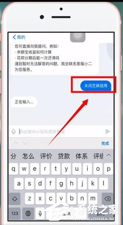 芝麻信用分提升攻略-图1 芝麻信用分提升攻略-图1