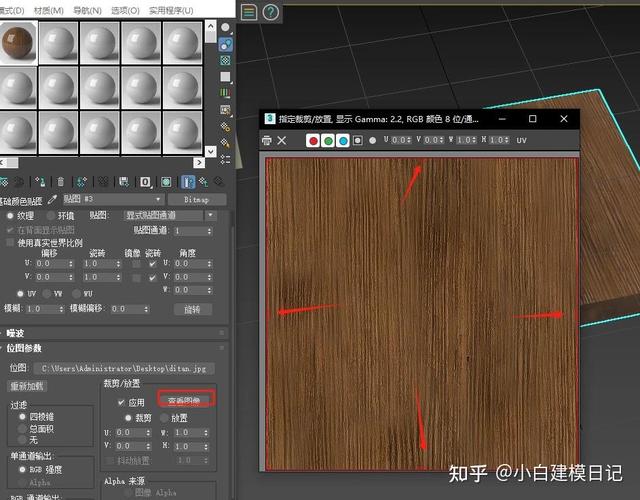 3Dmax贴图教程,从入门到精通的详细步骤解析-图1 3Dmax贴图教程,从入门到精通的详细步骤解析-图1