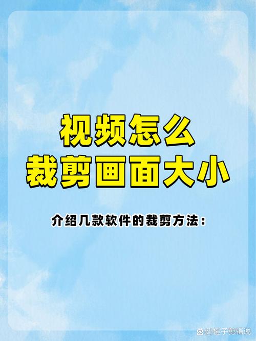 视频剪辑技巧，提升局部清晰度的秘籍-图2