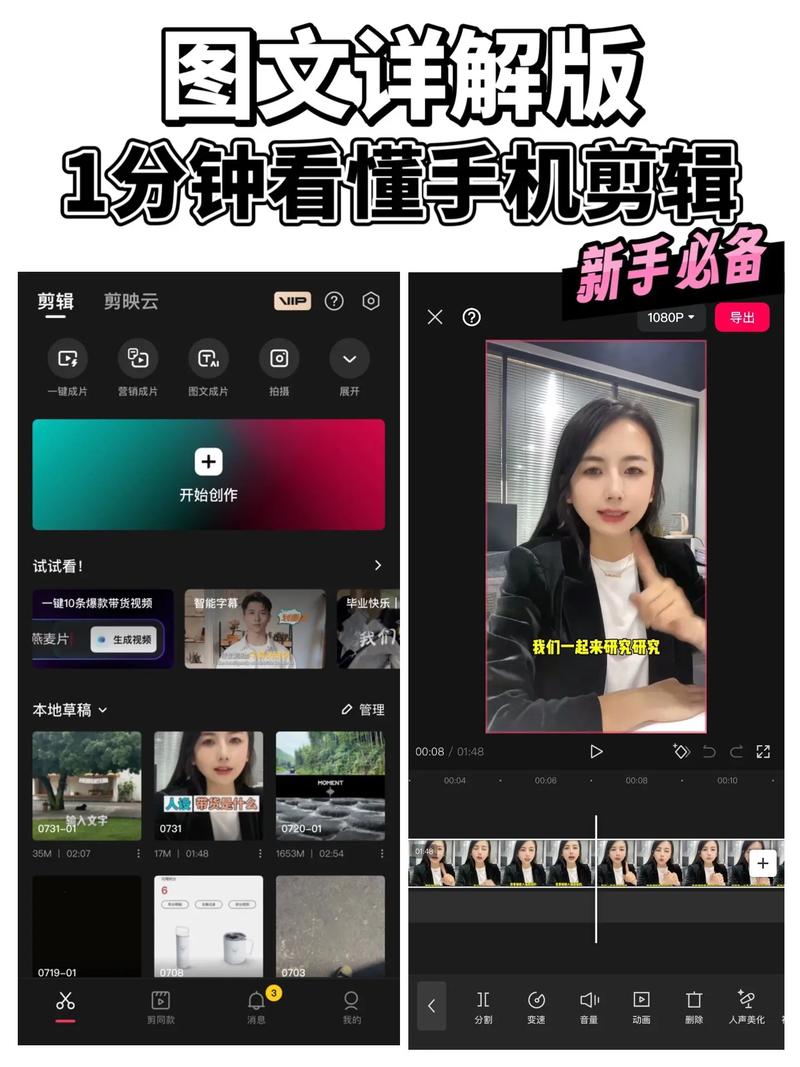 视频剪辑技巧，提升局部清晰度的秘籍-图1