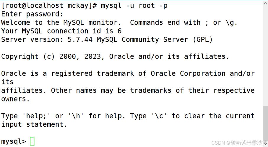 在CentOS 6.3系统上一键安装MySQL数据库教程-图3