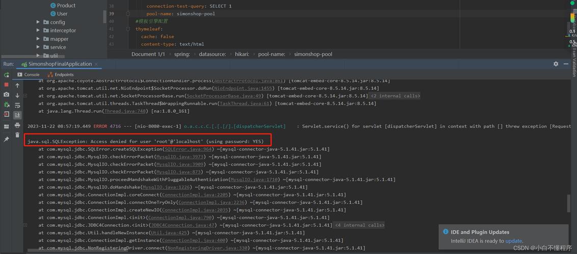 JSP错误类型解析与常见问题解决技巧-图1