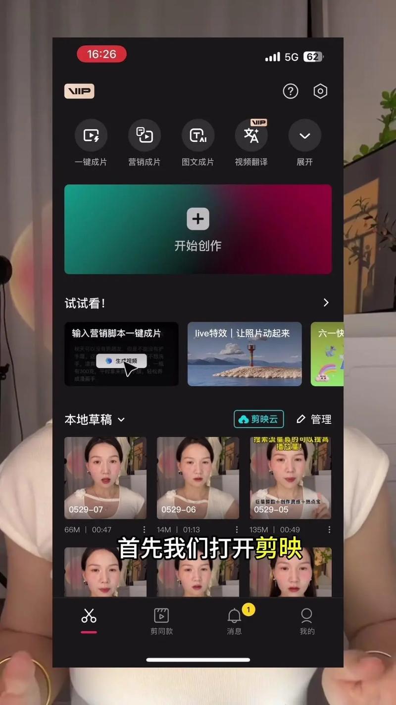 长视频剪辑攻略，轻松打造精彩内容-图1