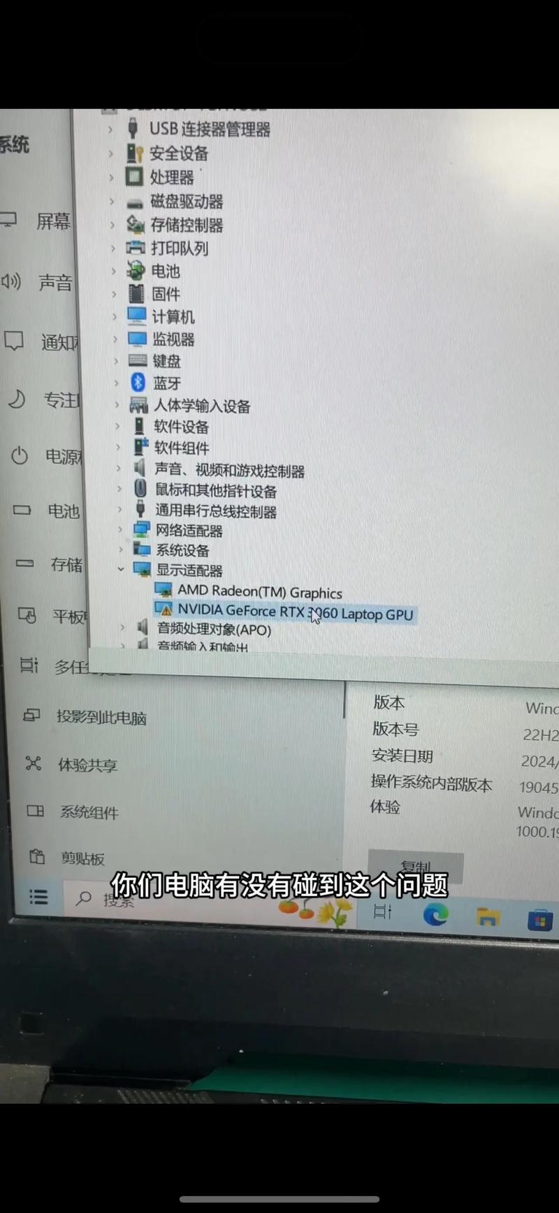 显卡挖矿报错排查指南，常见问题及解决方法-图2