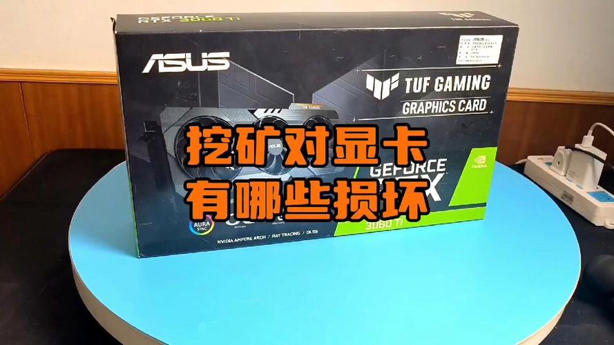 显卡挖矿报错排查指南，常见问题及解决方法-图3