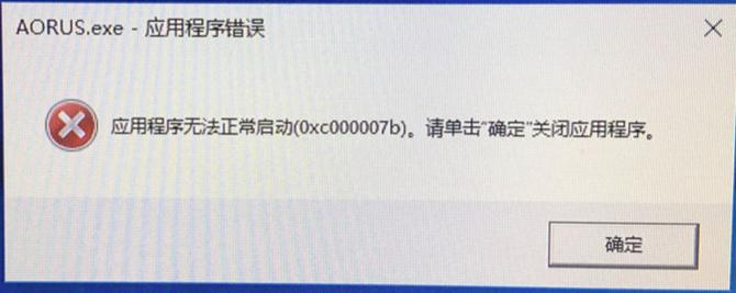 MariaDB启动故障解析,常见错误处理与修复指南-图2 MariaDB启动故障解析,常见错误处理与修复指南-图2