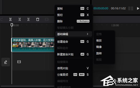 迅雷视频下载剪辑全攻略-图3 迅雷视频下载剪辑全攻略-图3