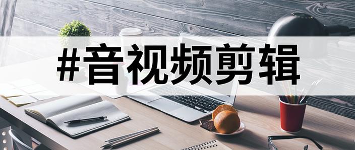 视频剪辑人物说话变形问题处理技巧-图2 视频剪辑人物说话变形问题处理技巧-图2