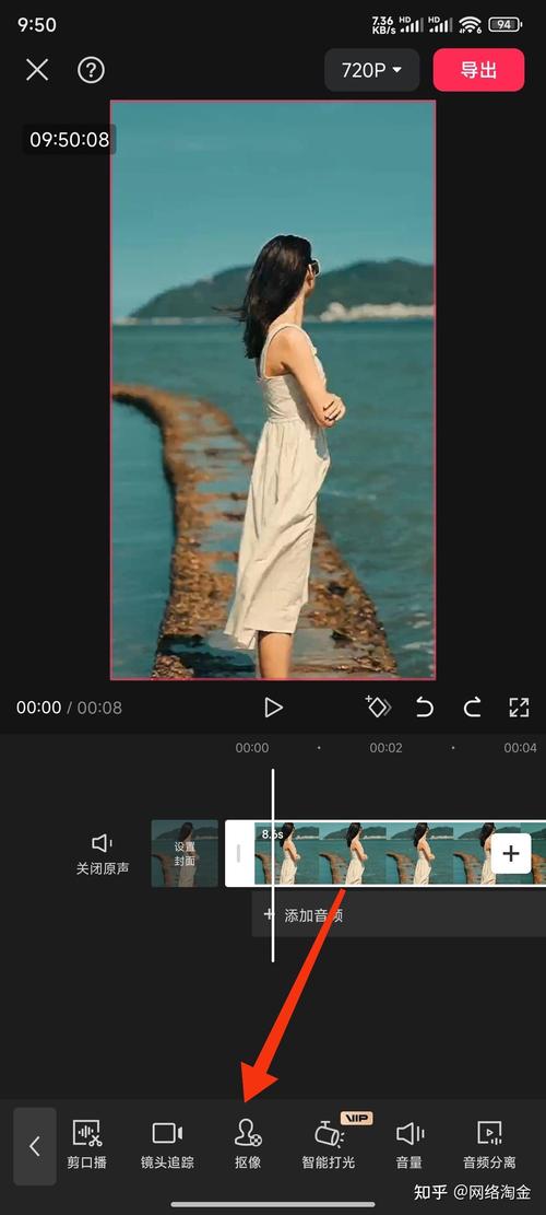 视频剪辑背景更换攻略，轻松掌握简单步骤-图2