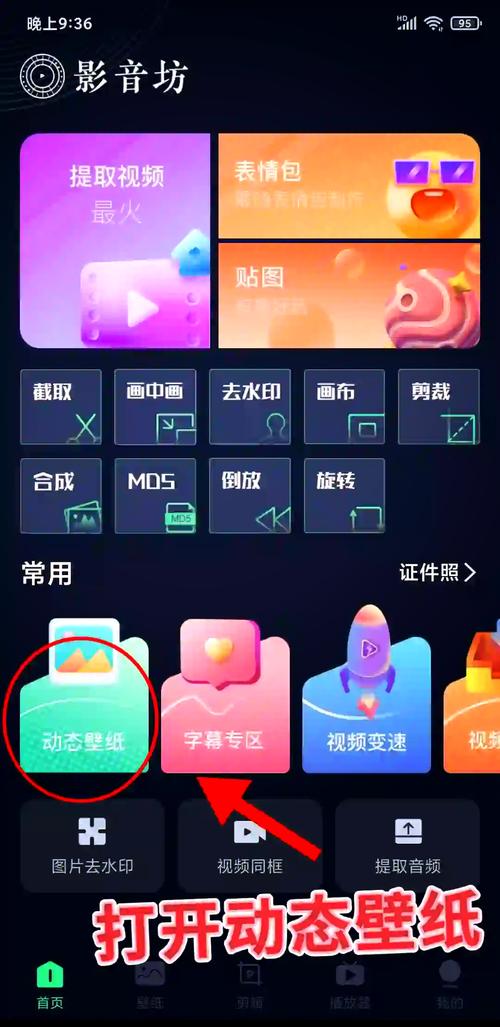 视频剪辑背景更换攻略，轻松掌握简单步骤-图1